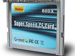 震撼价：金胜8GB CF卡只需160元！