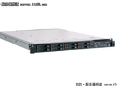 出色的能源管理能力 IBM x3550 M3促销