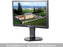 LED+HDMI+广角 实惠24英寸显示器如何选