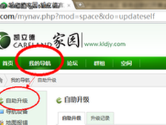 在线下载免费升级！凯立德夏季系列发布