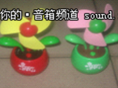 屁颠虫 “缤纷夏日”促销活动