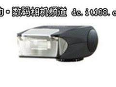 富士X100闪灯上市 富士EF-20/EF-42铺货