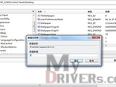 Windows 7操作系统窗口智能排列小技巧