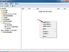 简单设置 用Windows7轻松限制程序运行