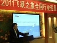 跨经26省市 中兴力维“技术远征”凯旋
