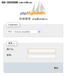 Mysql管理软件 phpMyAdmin 3.4.3发布