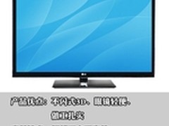 不闪3D LG 55吋电视55LW6500仅售16980