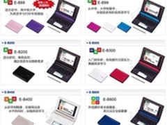卡西欧CASIO全新六款电子辞典权威发布