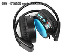 自由音乐的快乐 三诺C-550现售价188元