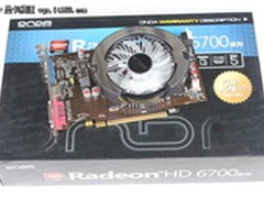 劲爆599元 昂达2倍铜高频HD6750抢购中