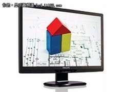 高品质享受！飞利浦220S2SB现仅售899元