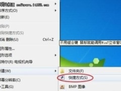 [玩酷Win7]让鼠标调用Windows7立体窗口