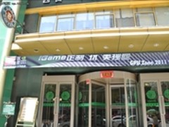 showgirl也玩MOD iGame GPU训练营落幕