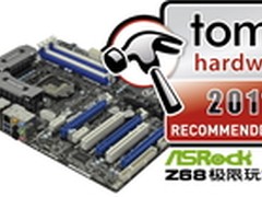 系统建造马拉松华擎Z68极限玩家4夺最佳