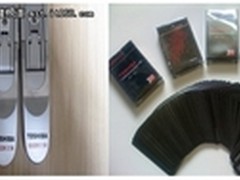 东芝全家福  七喜大送礼