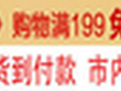 A9核心处理器 蓝魔W12武汉售价仅999元