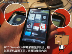 HTC双核机三连跳 近期热卖高端智能机荐