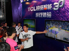 TCL全球3D刚丝狂欢派对羊城启动