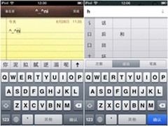 ［多图］苹果iOS 5 Beta2 版抢先体验