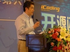 闪联理事长孙育宁：闪联开源的六大目的