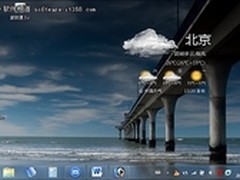 善用Windows7小工具 天气路况随时掌握