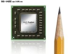 APU“真融合”异构计算开创处理器未来