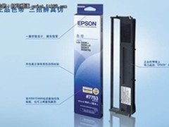 打击假冒 教你三招识别正品色带