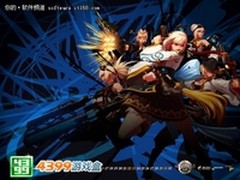 4399游戏盒为你重新点燃DNF的格斗激情