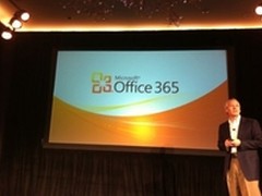 微软发布Office 365云计算办公软件套装