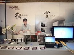 海联达 极赏悦全系列产品盛夏到位!
