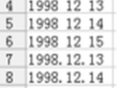 金山WPS表格助你轻松转换日期格式技巧