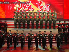 益阳华海3C广场为建党九十周年献祝福