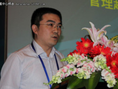 工信部任利华：我国数据中心产业现状