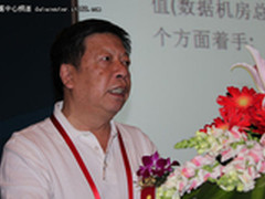 中金数据陈德全：IT设备节能的几个关键