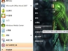 [玩快win7]教你在Windows7下开启迅盘