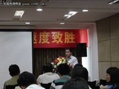 航嘉排插代理商大会在成都举行