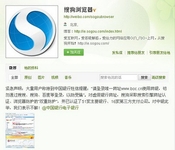 中国银行短信提醒 让用户远离搜索引擎