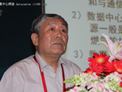 中讯邮电刘希禹：数据中心供电系统解析