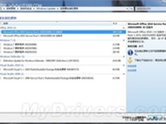 微软 Office 2010 SP1正式发布