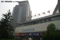 太平洋数码电脑城7月1日起正式停业