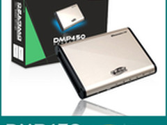 天敏高清播放器DMP450仅售299元