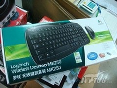 多功能无线键鼠 罗技MK250现报价140元