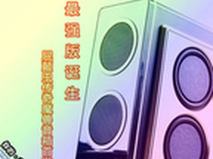 最强版诞生 屁颠虫传奇056魔兽首发评测