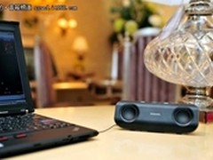 飞利浦SBA2900便携式音箱  畅享暑期季