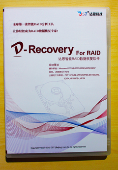 磁盘阵列RAID数据恢复专家助力数据安全