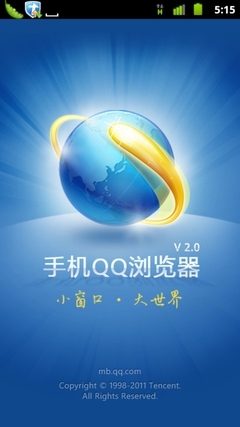 支持网络硬盘 Android手机QQ浏览器2.0