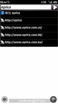 新版 Symbian Anna 效果解析