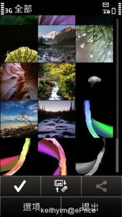 新版 Symbian Anna 效果解析