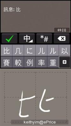 新版 Symbian Anna 效果解析