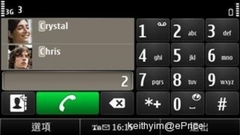新版 Symbian Anna 效果解析
